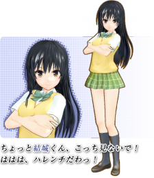 Yui-To-love-ru.png