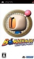 Carátula de Bomberman PSP.jpg