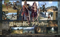 Dragon's Dogma Online Scan (05).jpg