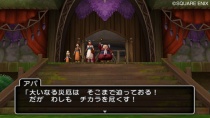 Dragon Quest X Captura Wii 16.jpg