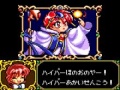 Pantalla juego Magic Knight Rayearth 2 Game Gear.jpg