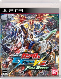 Portada de Gundam Extreme VS. Full Boost
