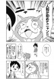 Manga 2 página 18 Yokai Watch.jpg