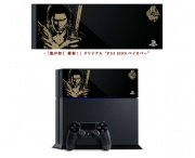 Ryu ga Gotoku - Skins PS4 Limited (1).jpg