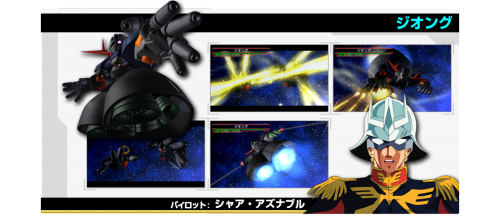 SD Gundam G Generations Overworld Zeong.png