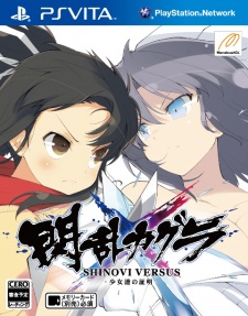Senran Kagura Shinovi Versus (Carátula NTSC-J PlayStation Vita).jpg