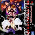 Black Matrix Cross (Playstation NTSC-J) caratula delantera.jpg