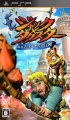 Carátula JAP Jak and Daxter The Lost Frontier PSP.JPG