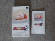 Garou Densetsu 2 (Super Nintendo NTSC-J) fotografia contraportada.jpg