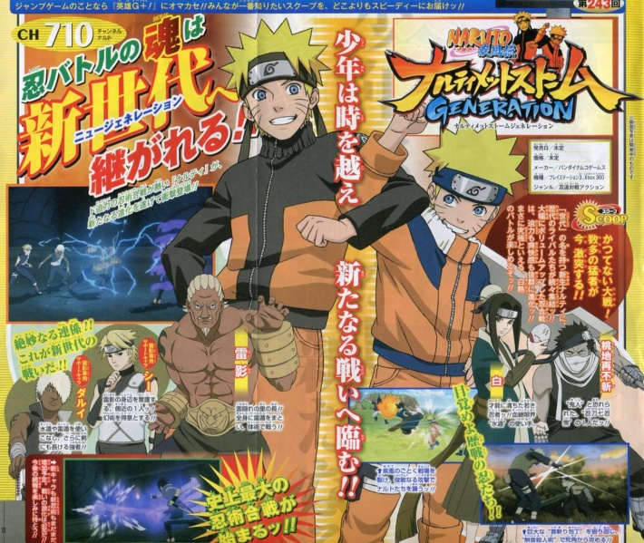 Archivo:Naruto-shippuden-ultimate-ninja-storm-generation-18-06-2011-scan 0900073819.jpg