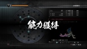 Ryu Ga Gotoku Ishin - Battle - Level & Grade (3).jpg