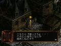 Black Matrix (Saturn NTSC-J) juego real 001.jpg