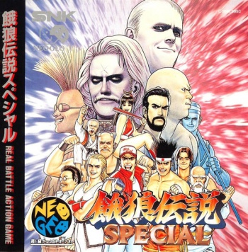 Fatal Fury Special Portada.jpg