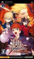 Fate-unlimited-codes-portable-psp-caratula.jpg