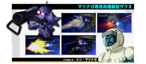 SD Gundam G Generations Overworld Matsunaga Zaku II.png