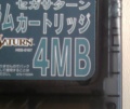 Cartucho4MB oficial Saturn detalle.jpg