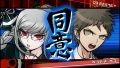 Danganronpa - Imágenes 05.jpg