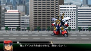 Super Robot Taisen V imagen 79.jpg