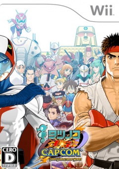 Portada de Tatsunoko vs Capcom; Cross Generation of Heroes