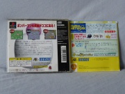 Bomberman (Playstation NTSC-J) fotografia caratula trasera y manual.jpg
