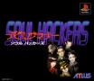 Carátula-Devil-Summoner-Soul-Hackers-PlayStation.jpg