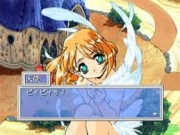 Aikagi Screenshot 1.jpg