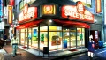 Pantalla localización Smile Burger juego Yakuza Black Panther 2 PSP.jpg