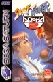 Street Fighter Alpha 2 (Caratula Saturn PAL).jpg