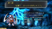 Super Robot Taisen HD Remake Imagen 02.jpg