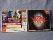 Vampire Chronicle for Matching Service (Dreamcast NTSC-J) fotografia caratula delantera y trasera.jpg