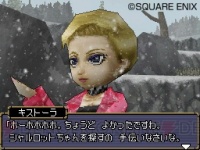 Dragon Quest Monster Joker 2 5.jpg