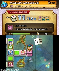 Pantalla 06 Theatrhythm Dragon Quest.jpg