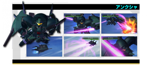 SD Gundam G Generations Overworld Ankushya.png