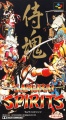 Samurai Spirits (Super Nintendo NTSC-J) portada.jpg