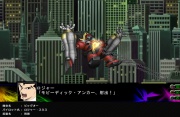 Super Robot Taisen Z3 Imagen 43.jpg