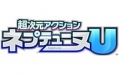 Hyperdimension-Neptunia-U-logo.jpg