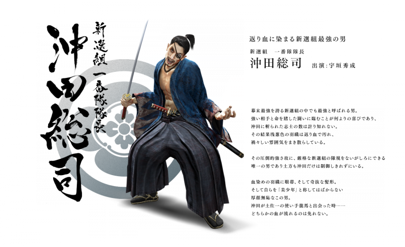Archivo:Ryu Ga Gotoku Isshin - Goro Majima (02).png