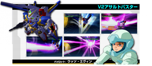 SD Gundam G Generations Overworld Gundam V2 Assault Buster.png