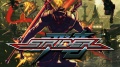 Strider-1.jpg