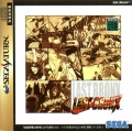 Last Bronx Jap Manual - Delante.jpg