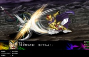 Super Robot Taisen Z3 Imagen 105.jpg