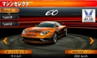 Coche 06 Himmel EO juego Ridge Racer 3D Nintendo 3DS.jpg