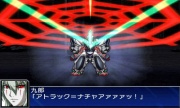 Super Robot Taisen UX Special Command 13.jpg