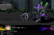 Super Robot Taisen Z3 Imagen 09.jpg