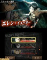 Attack-on-Titan-3DS Fami-shot 09-18 008.jpg