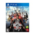 Ps4-ryu-ga-gotoku-ishin-yakuza-ishin-dx-pack.jpg