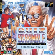 Quiz Scramble Special (Mega CD NTSC-J) caratula delantera.jpg
