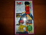 Ranma 1-2-Bakuretsu Rantou Hen (Super Nintendo NTSC-J) fotografia contraportada.jpg