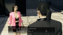 Ryu Ga Gotoku Zero - Money - Majima (12).jpg