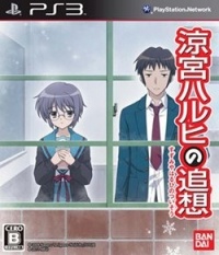 The reminiscence of Haruhi Suzumiya Caratula Japonesa.jpg